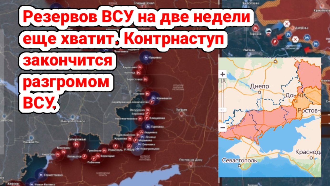 Карта боев в днр на сегодня