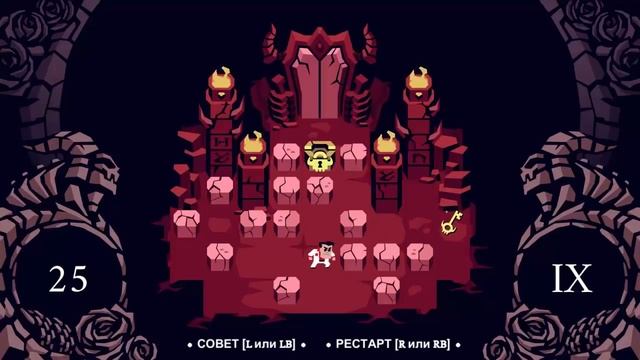 HELLTAKER | ПРОХОЖДЕНИЕ НА 100% | 100% WALKTHROUGH смотреть онлайн