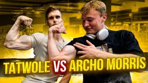 НУ И КТО ТЕПЕРЬ ПИ%№АБОЛ? TATWOLE VS ARCHO MORRIS!