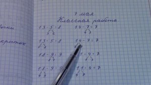 Учимся выполнять вычитание. Примеры вида 12 - 5. (математика, 1-й класс, УМК Школа России)