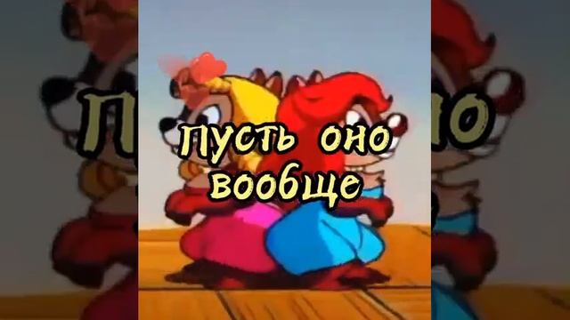 Совет дня: не подпускайте к себе плохое настроение, пусть оно вообще забудет к вам дорогу!