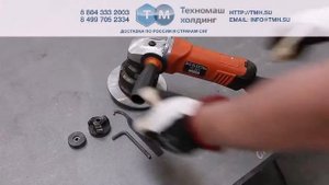Фаскосниматель ТМВ 10