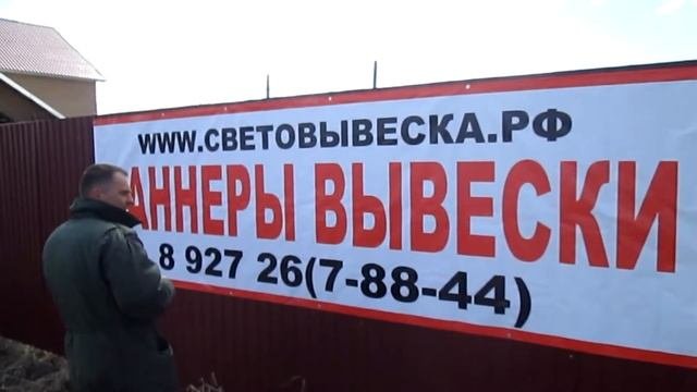 Баннер  на развилке размещение