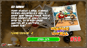 Как достать соседа. Эпизод 28. Без паники