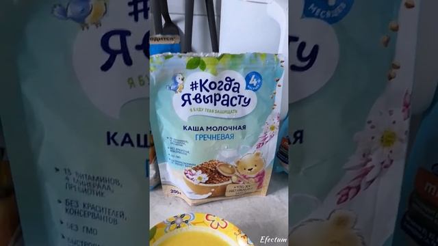 Каша Фрутоняня