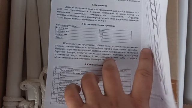 Спорт164.Краткий обзор ДСК Атлет (белый) смотреть онлайн