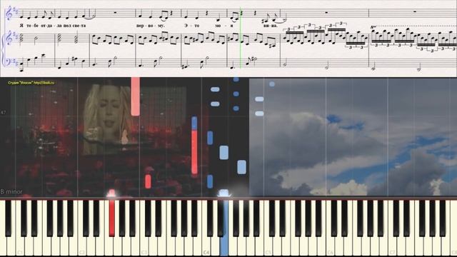 Белое небо - Тина Кароль (пиано - версия) (Ноты и Видеоурок для фортепиано) (piano cover) смотреть онлайн