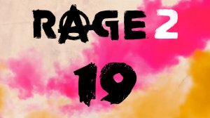 RAGE 2 - Источник! Лузам Хагар! - Прохождение игры на русском [#19] | PC (2019 г.)