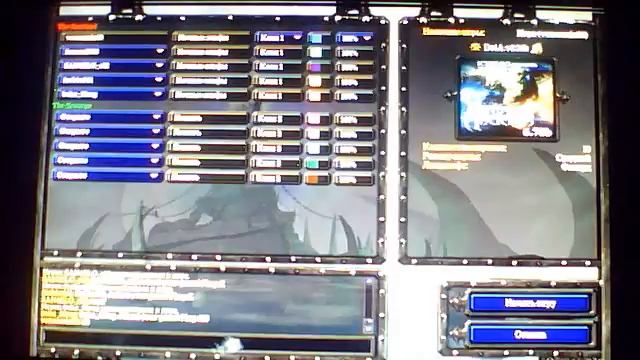 как заходить в доту через гарену смотреть онлайн