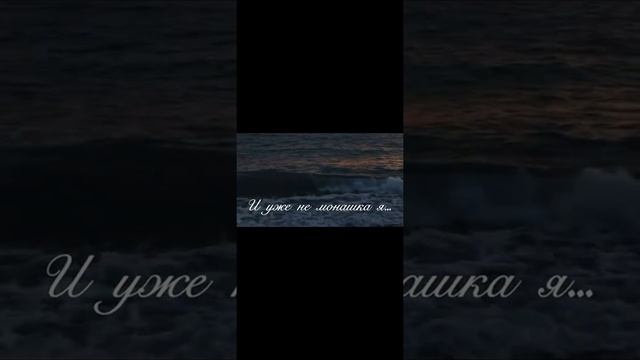 Анна Ахматова " Ты письмо мое, милый, не комкай..." смотреть онлайн