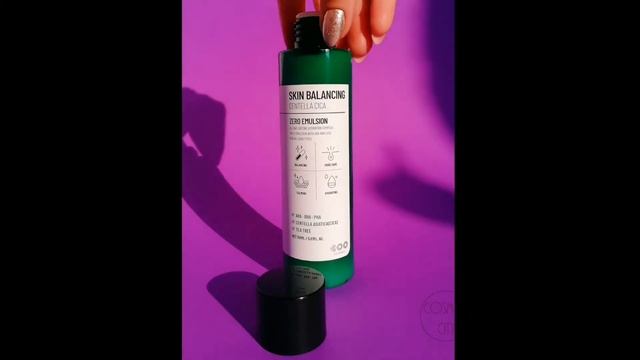 DEARBOO. Успокаивающий тонер c AHA-BHA-PHA кислотами для проблемной кожи SKIN BALANCINGCENTELLA150м смотреть онлайн