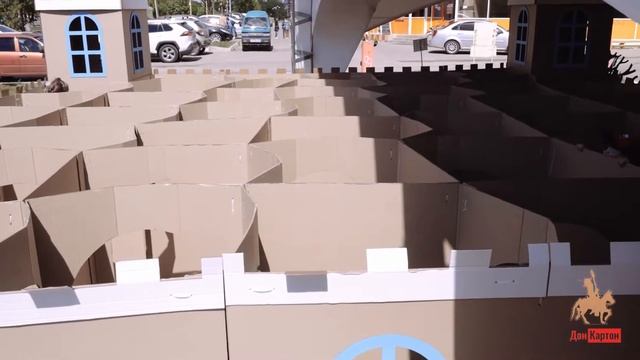 ДК "Картонный праздник в г. Удомля Часть 2 смотреть онлайн