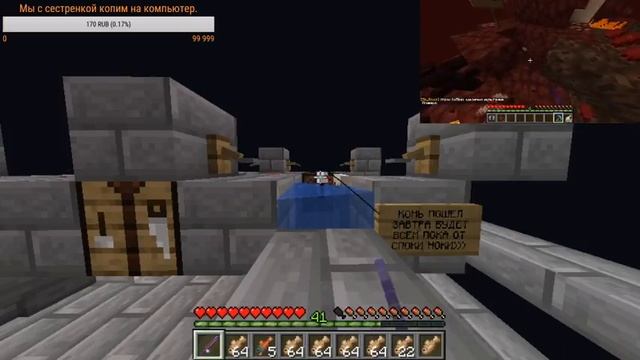 SkyBlock 10 часов рыбачу в майнкрафт смотреть онлайн