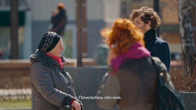 О какой помощи просят москвичи смотреть онлайн