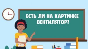 Крутой тест на память и логику / Задачи на внимательность и логику