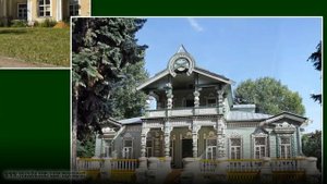 Старинные усадьбы