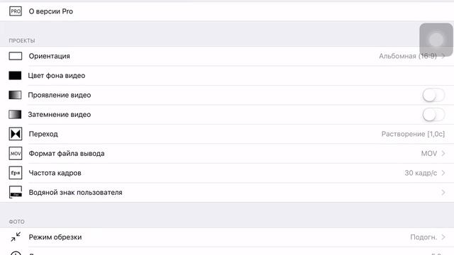 Как поставить комментарий в видео на IOS смотреть онлайн