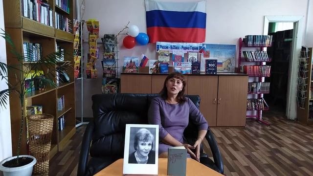 Римма Федоровна Казакова - лирическая поэтесса второй половины XX века