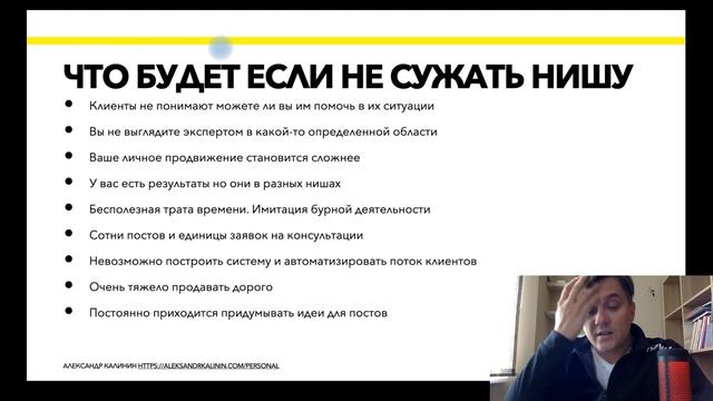 Как таргетологу выйти на 3000$+ . Пошаговая система. Профессия таргетолог. Обучение