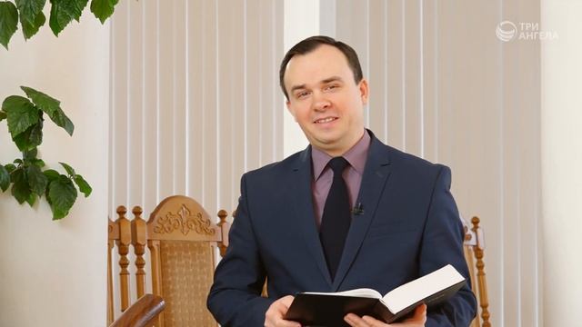 Мужья, любите своих жен | Благословения на каждый день смотреть онлайн