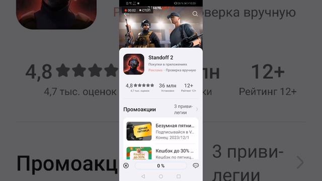 Срочно! смотреть онлайн