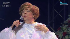 Эдита Пьеха - Хлеб (В. Захарченко - В. Балачан) (Ленинградская Победа 27.01.2020)