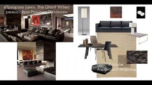 Как сделать коллаж интерьера для гостиной с нуля. Интенсив для дизайнеров интерьера.