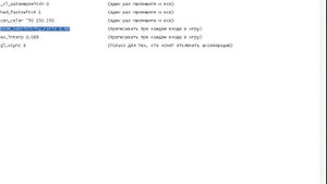 Полезные консольные команды для кс 1.6 классической