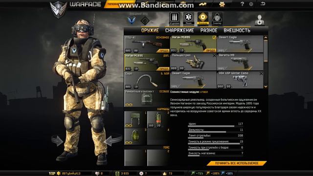 Обзор на оружия ППШ41 ,Винтовка мосина,Наган. ---Klas) смотреть онлайн