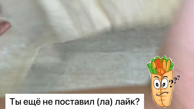 ШАУРМА ИЗ ШАШЛЫКА  ☆ Очень вкусно и просто