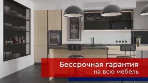 Ателье мебели MrDoors - мебель и кухни на заказ