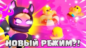 НОВЫЙ РЕЖИМ В КЛЕШ МИНИ??! ДИЗБАЛАНСНАЯ КОЛОДА?? #clashmini