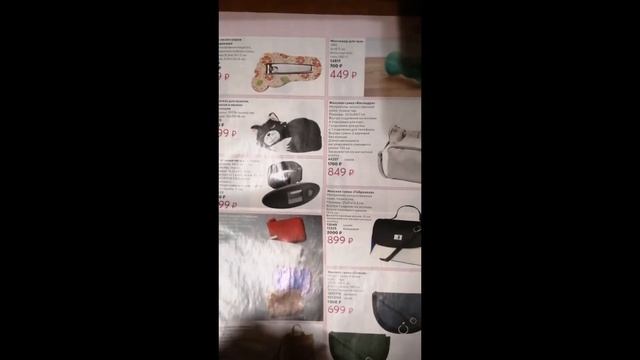 AVON: собираетесь разместить заказ по каталогу 022020? :