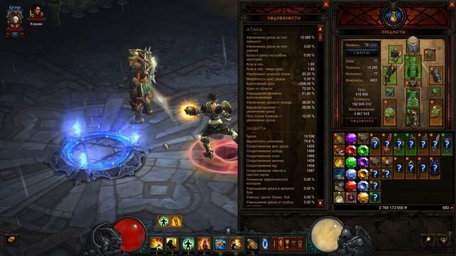 Лучшие билды для Монаха: "Стратегема Улианы" на сезоне [Diablo 3] [patch 2.3]