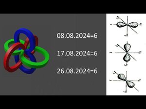 888 ПРОДОЛЖЕНИЕ