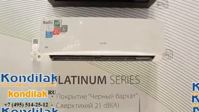 Кондиционер Ballu BSW-30HN1/OL_17Y Видео обзор модели смотреть онлайн