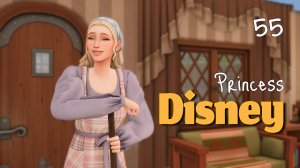 Субботник и местные сплетни | Династия Disney | The Sims 4 | 55 серия