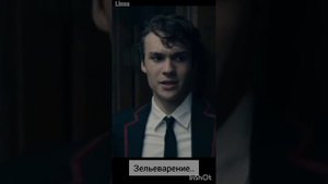 ФФ 'ОТВЕРГНУТЫЕ' 51 серия.т/и, Драко Малфой, Теодор Нотт, Гарри Поттер,Гермиона,Рон Уизли,Том Реддл.