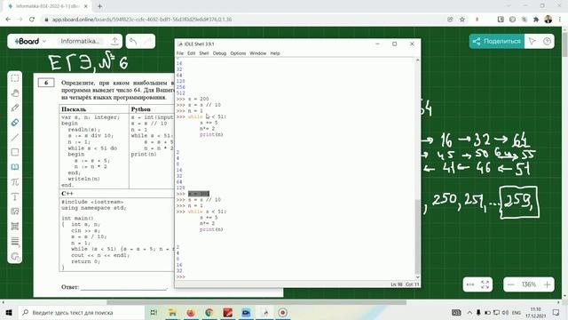 Задание 6 егэ 2022. Задание номер 6 егэ по русскому языку. Лексические нормы теория. 6 задание егэ русский язык. Задание 6 егэ русский язык 2020 теория.