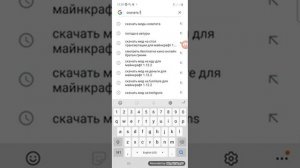 как скачать моды компота 1.12.2 | с голосом