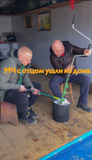 ПОХОЖДЕНИЯ МЧ #1