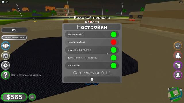 ЭТО ВОЙНА! ОГРОМНАЯ КОМАНДА БОЙЦОВ НА МОЕЙ БАЗЕ - СИМУЛЯТОР АРМИИ в Роблокс ( Roblox )