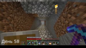 100 ДНЕЙ ВЫЖИВАЮ В МАЙНКРАФТ ХАРДКОР [Часть 1]