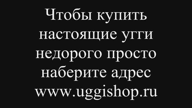 Купить зимние сапоги недорого смотреть онлайн