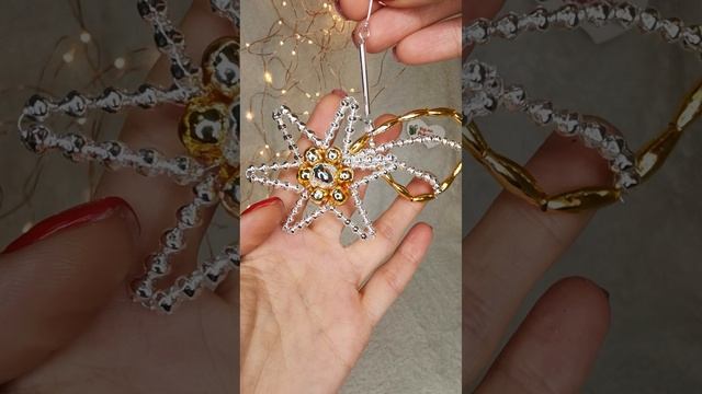 Арт. 2259/40  Распаковка 
Новогоднее украшение из стеклянных бусин «Падающая звезда»