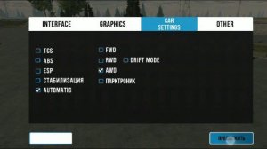 Драг настройка на Мерседес в Кар паркинг