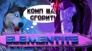 Elementite обзор