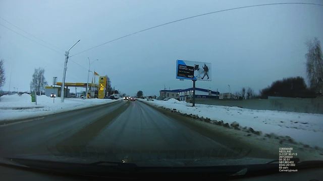 Гибрид Neoline DEEPSCAN Wi-Fi BLACK.