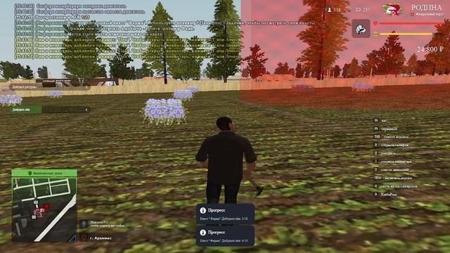 7 часть