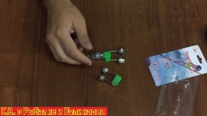 Бубенчик двойной со светодиодным сигнализатором для рыбалки.Бюджетный сигнализатор для донки.